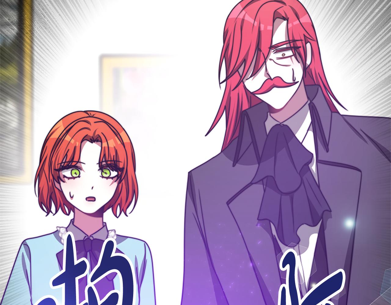 《恶女靠系统收割崇拜》第29话 终于回家！ 第6页