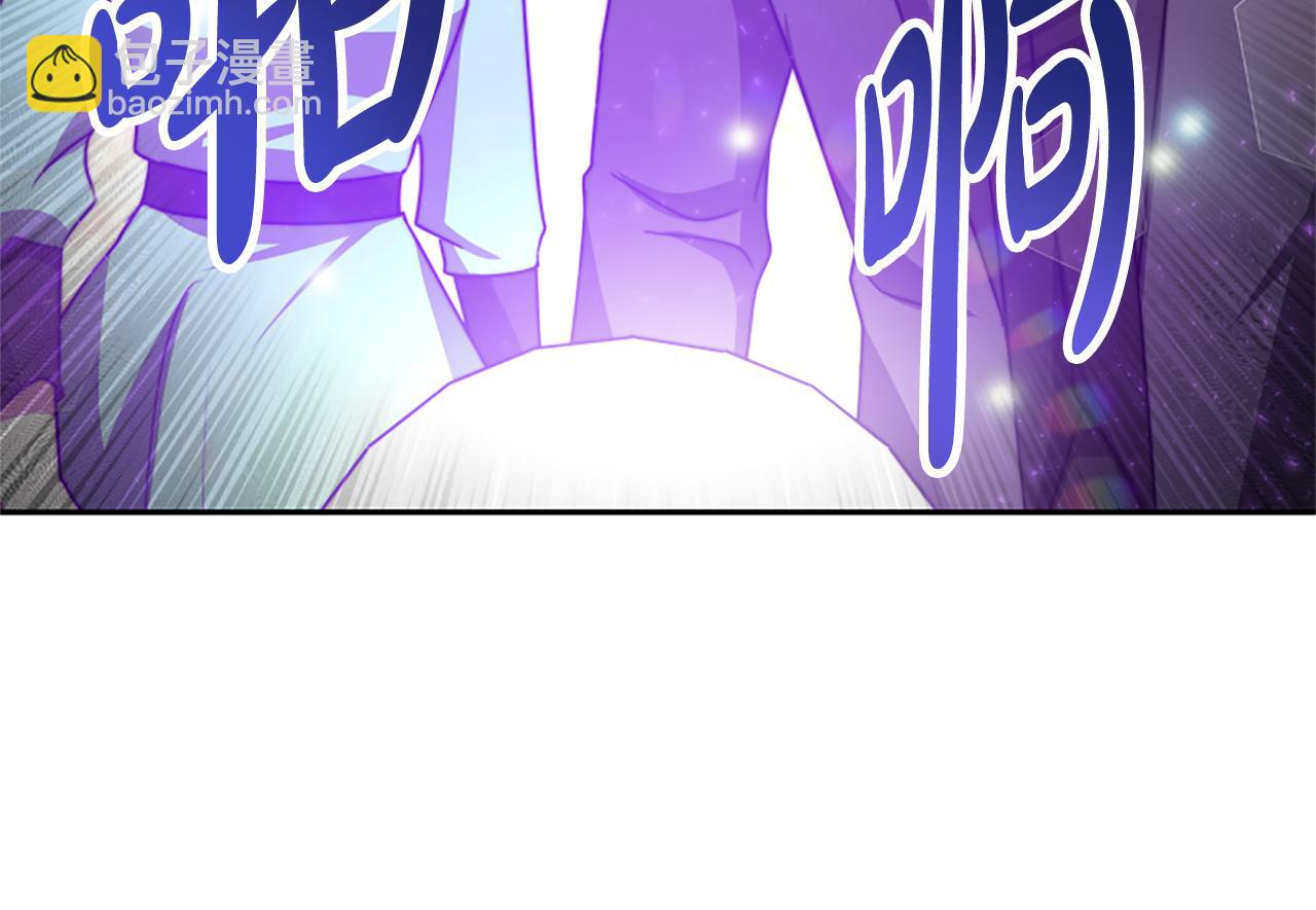 《恶女靠系统收割崇拜》第29话 终于回家！ 第7页