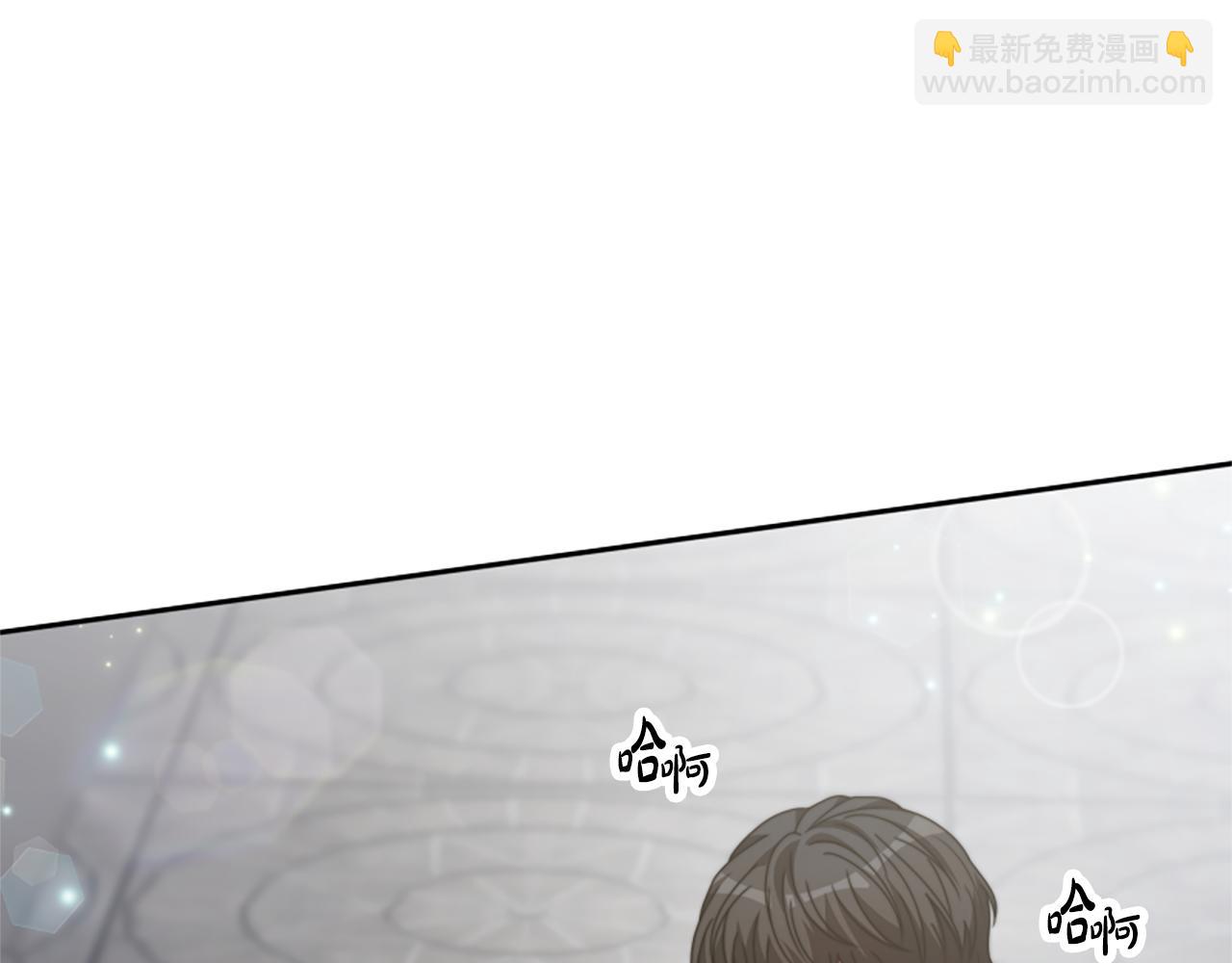 《恶女靠系统收割崇拜》第27话 反虐变态！ 第10页