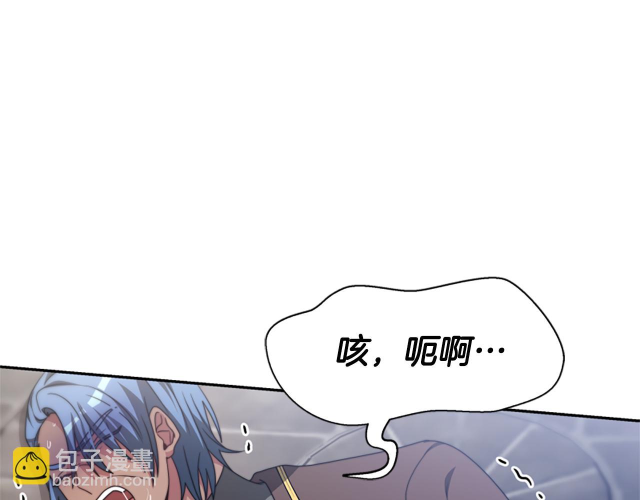 《恶女靠系统收割崇拜》第27话 反虐变态！ 第15页