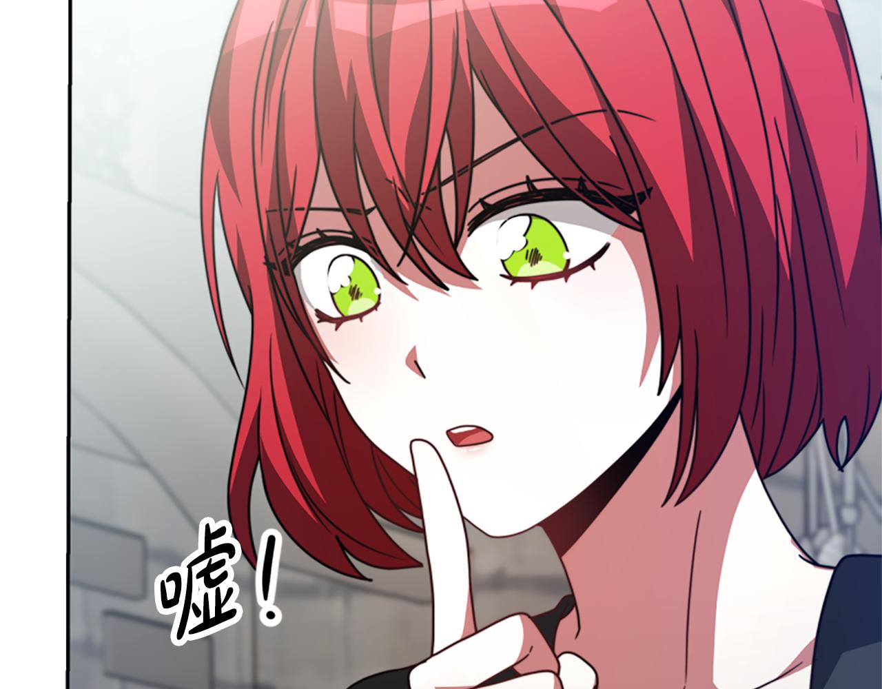 《恶女靠系统收割崇拜》第27话 反虐变态！ 第19页