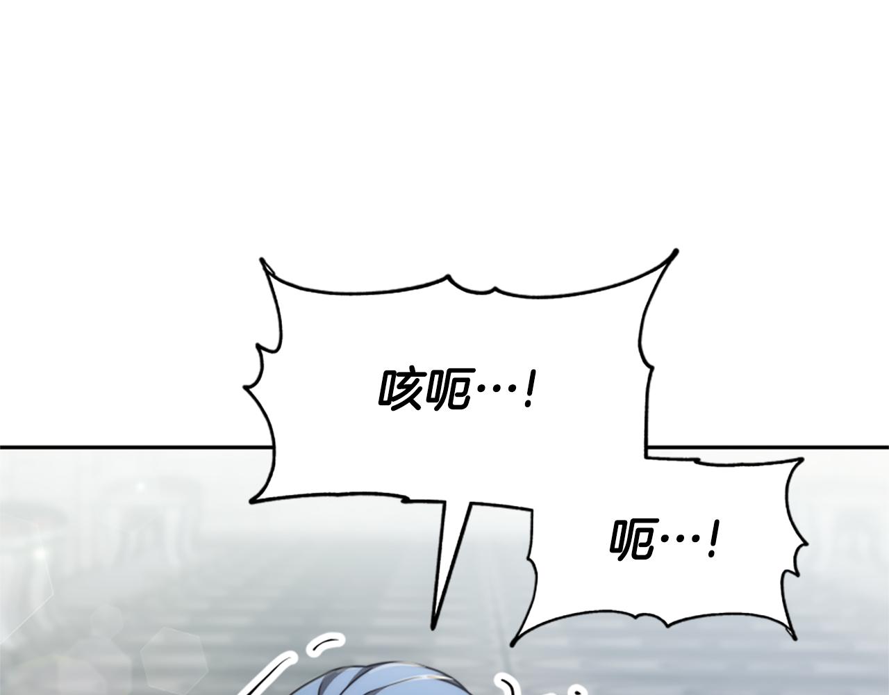 《恶女靠系统收割崇拜》第27话 反虐变态！ 第25页