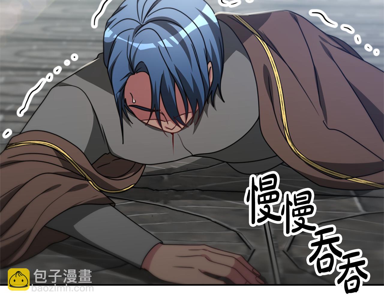 《恶女靠系统收割崇拜》第27话 反虐变态！ 第26页