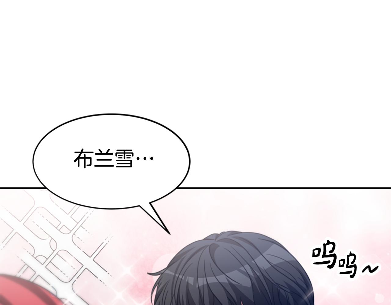《恶女靠系统收割崇拜》第27话 反虐变态！ 第28页