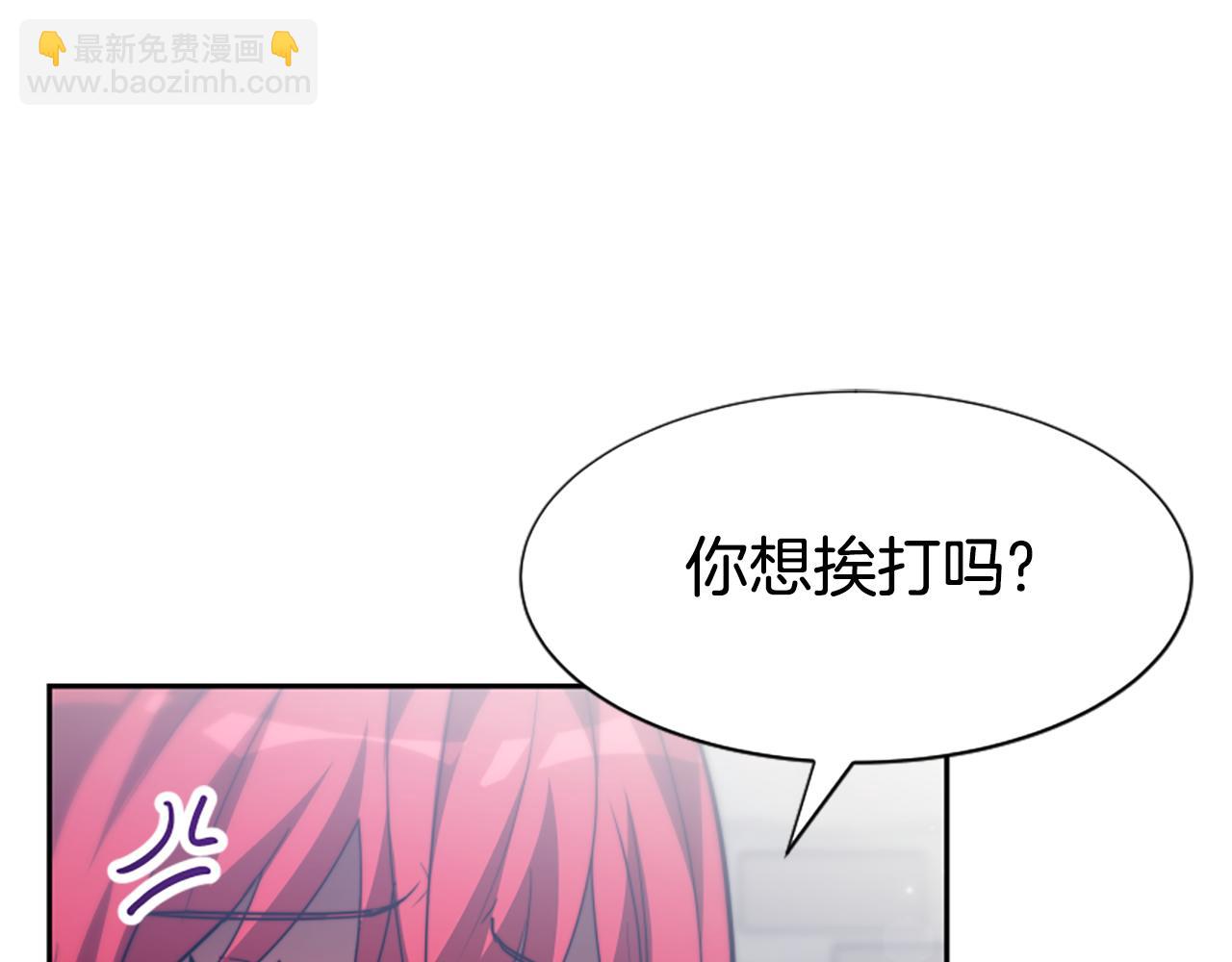 《恶女靠系统收割崇拜》第27话 反虐变态！ 第34页