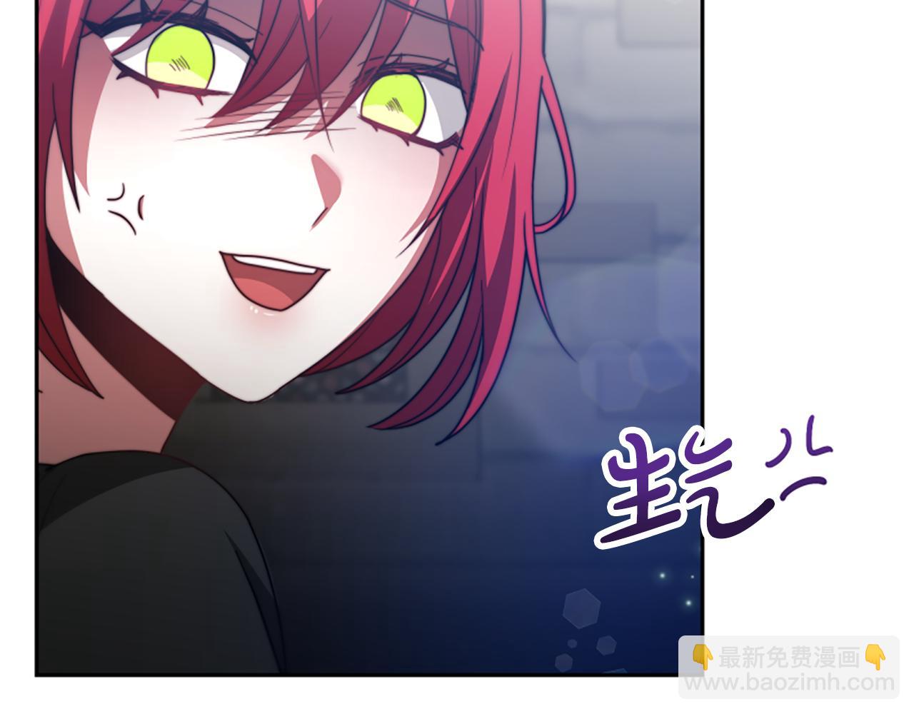 《恶女靠系统收割崇拜》第27话 反虐变态！ 第35页