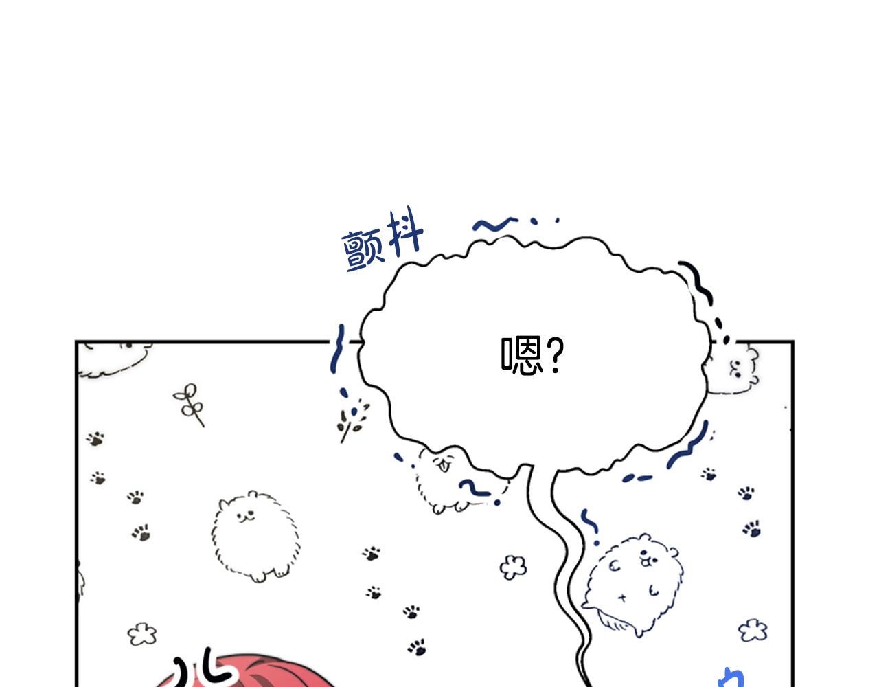 《恶女靠系统收割崇拜》第27话 反虐变态！ 第37页