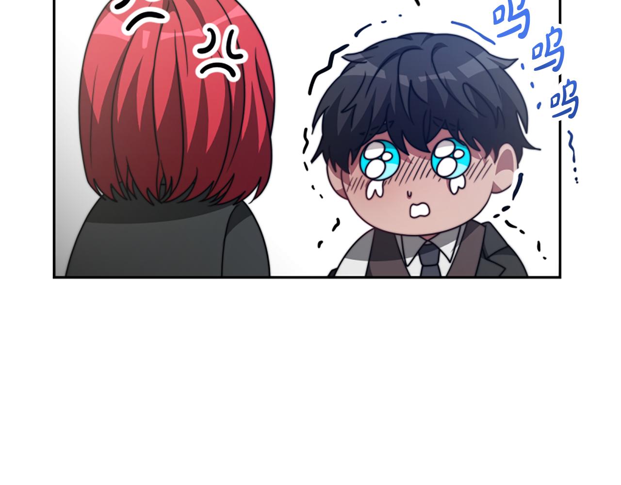 《恶女靠系统收割崇拜》第27话 反虐变态！ 第38页