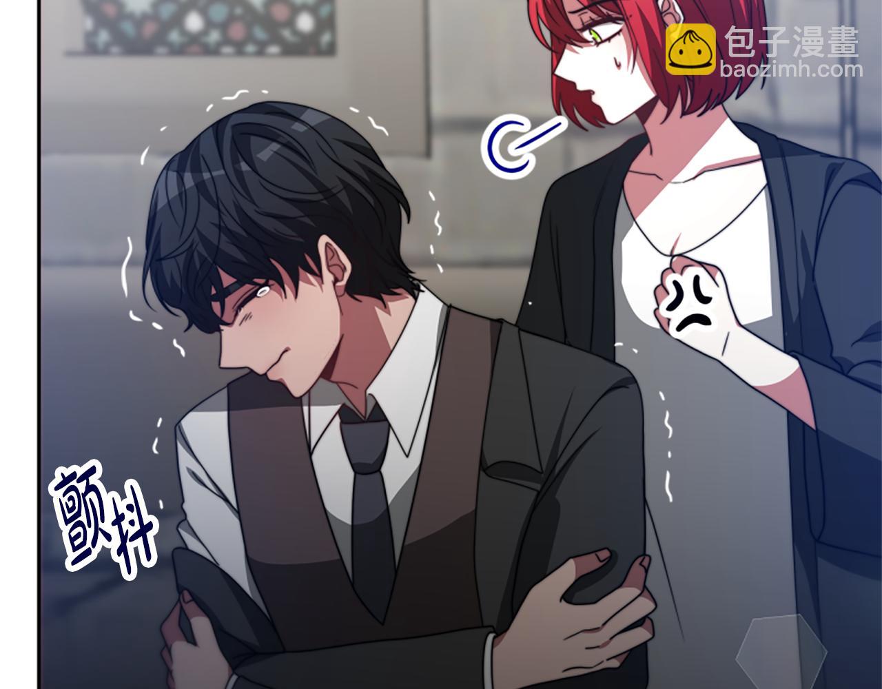 《恶女靠系统收割崇拜》第27话 反虐变态！ 第46页