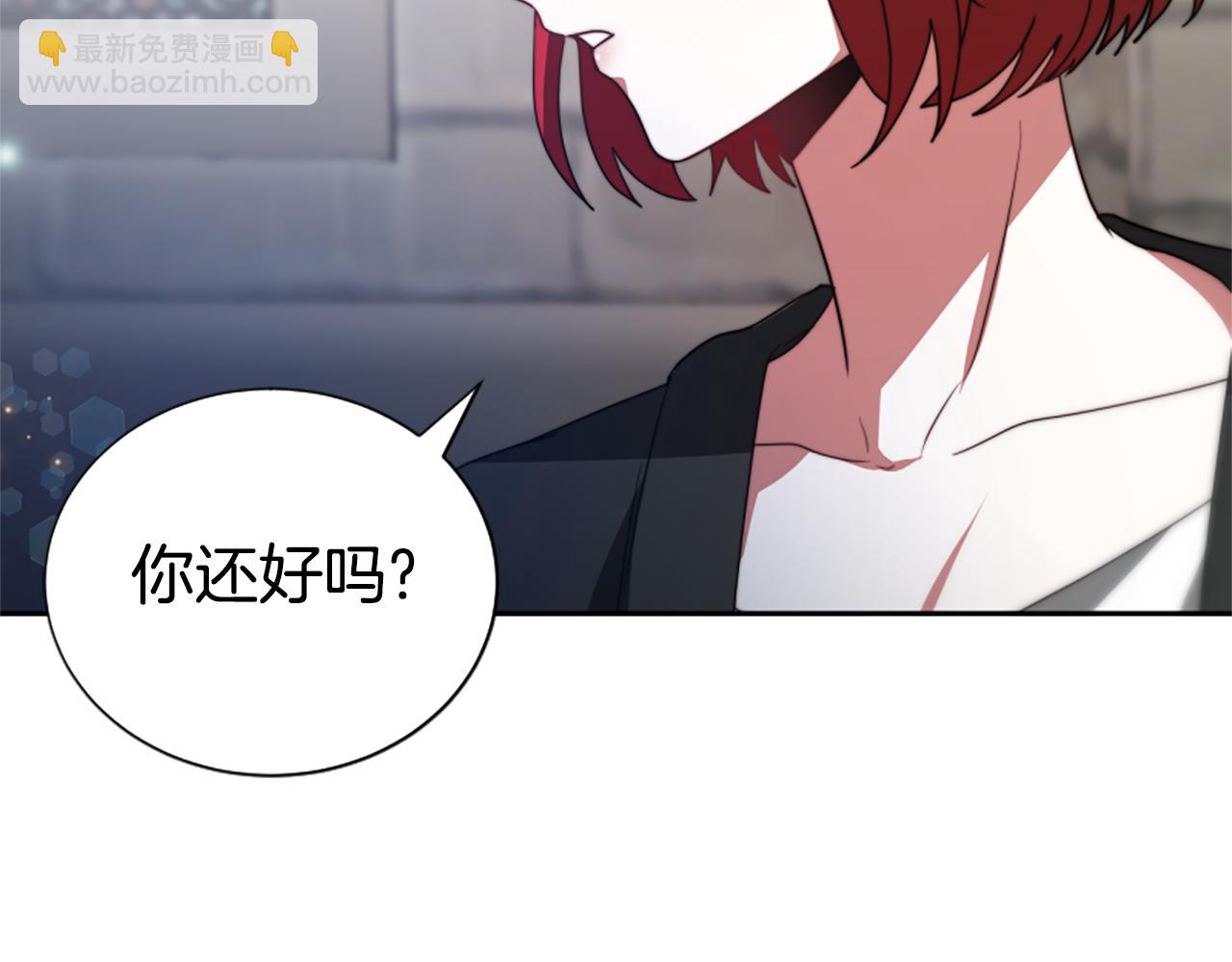 《恶女靠系统收割崇拜》第27话 反虐变态！ 第49页