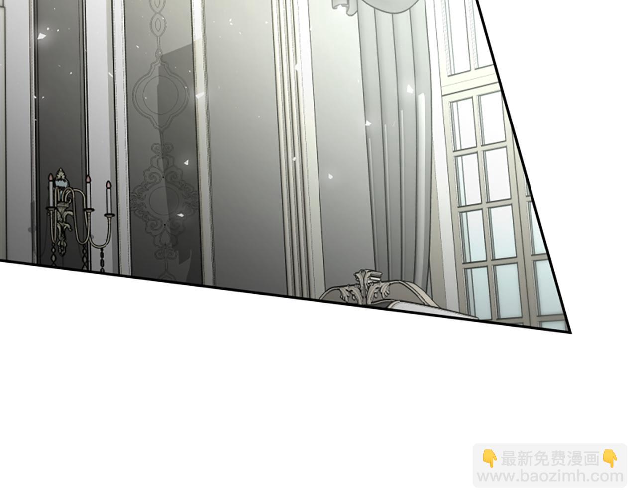 《恶女靠系统收割崇拜》第30话 你还不够格 第24页