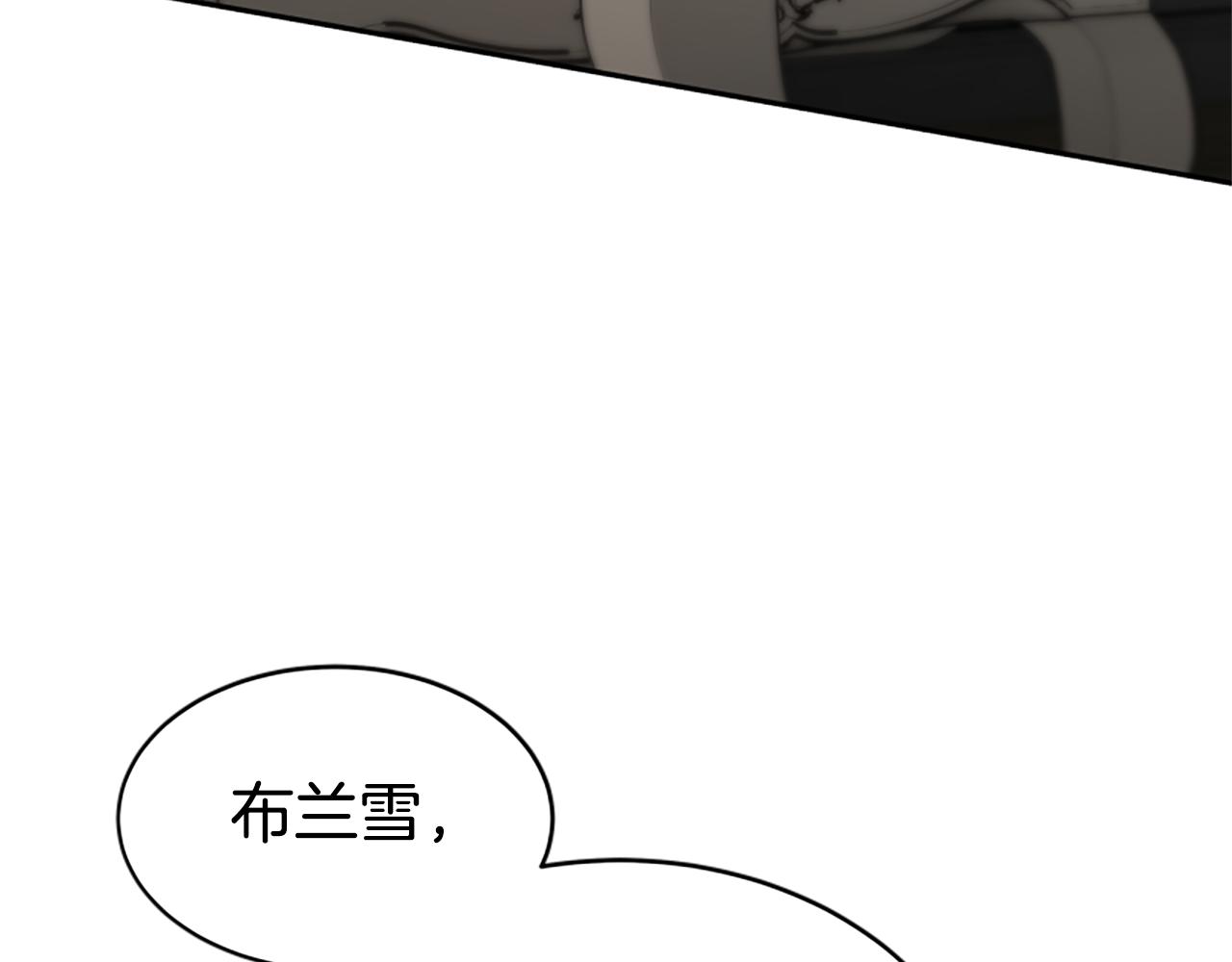 《恶女靠系统收割崇拜》第30话 你还不够格 第28页
