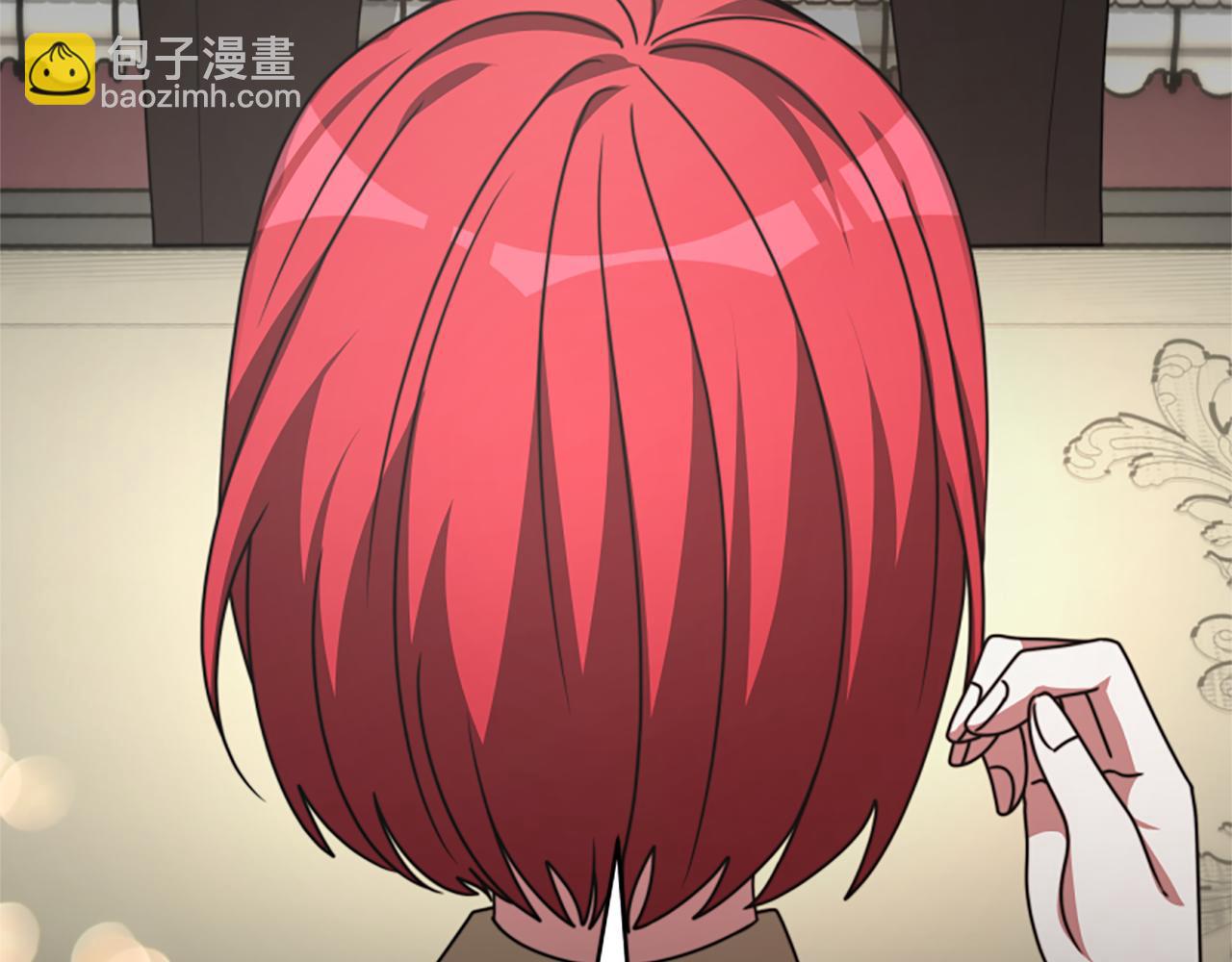 《恶女靠系统收割崇拜》第30话 你还不够格 第46页