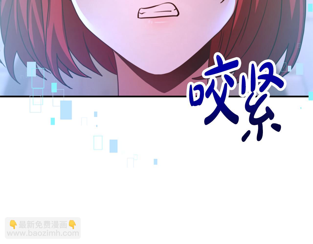 《恶女靠系统收割崇拜》第28话 敛财小能手 第10页