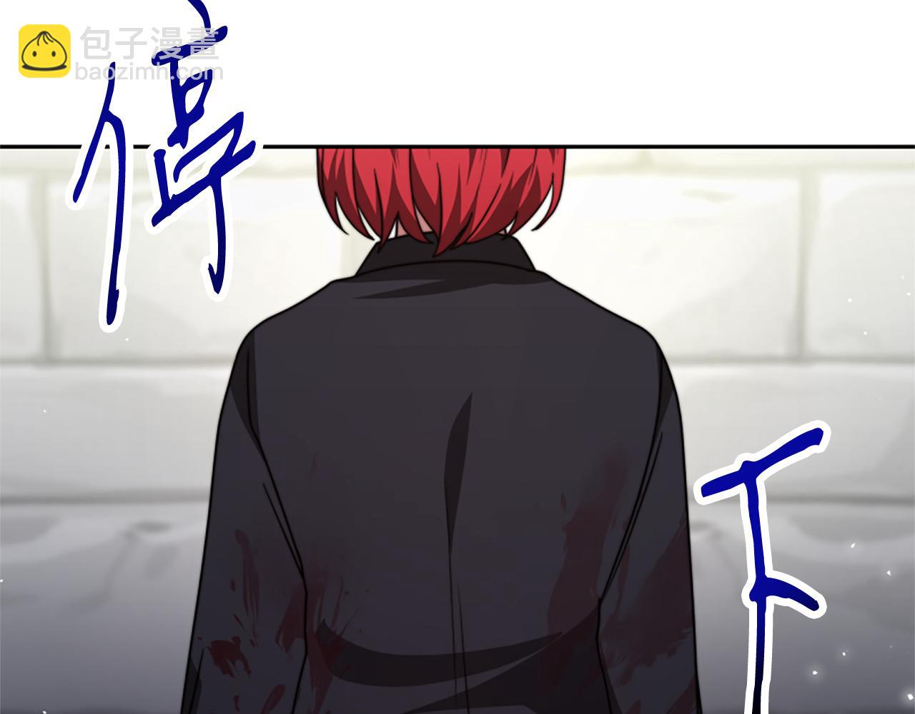 《恶女靠系统收割崇拜》第28话 敛财小能手 第30页