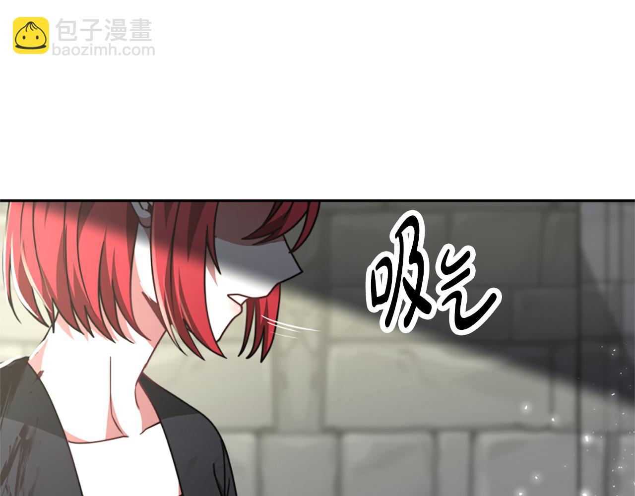 《恶女靠系统收割崇拜》第28话 敛财小能手 第32页