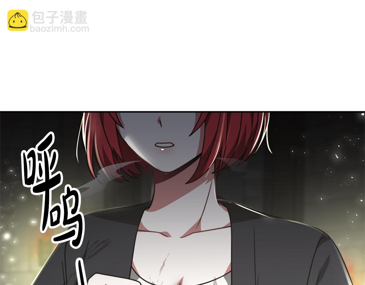 《恶女靠系统收割崇拜》第28话 敛财小能手 第34页