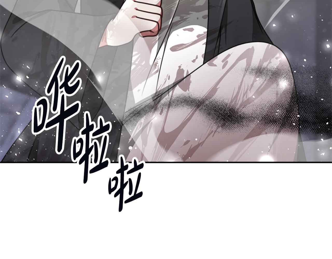 《恶女靠系统收割崇拜》第28话 敛财小能手 第47页