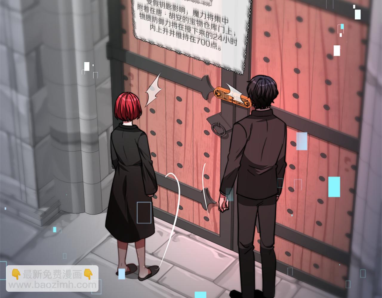 《恶女靠系统收割崇拜》第28话 敛财小能手 第4页