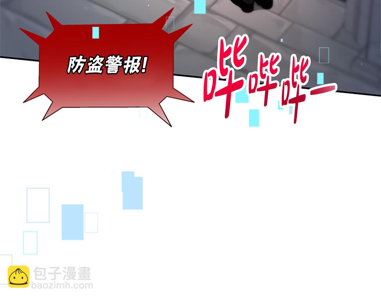 《恶女靠系统收割崇拜》第28话 敛财小能手 第5页