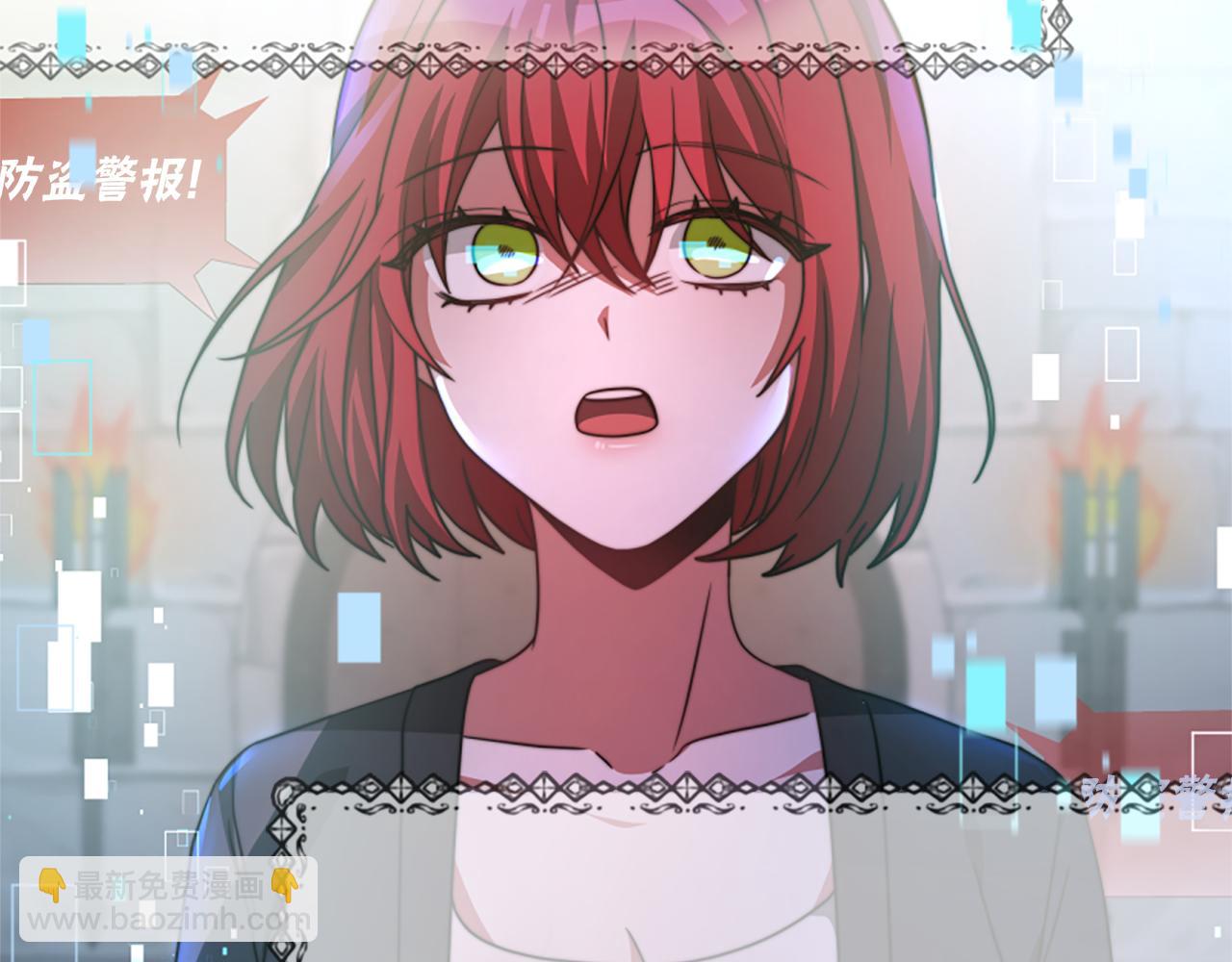 《恶女靠系统收割崇拜》第28话 敛财小能手 第7页