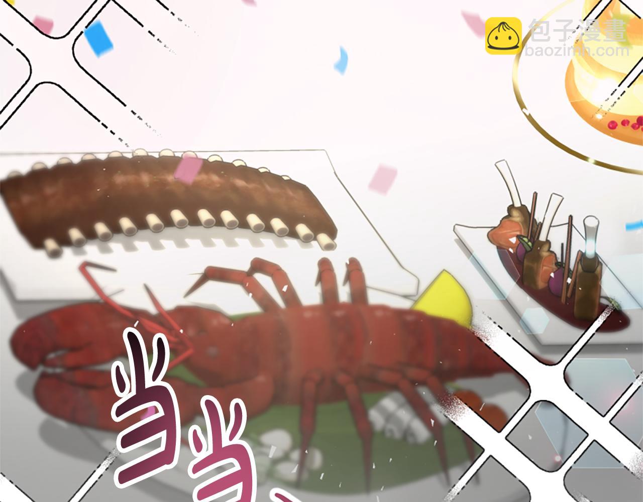 《恶女靠系统收割崇拜》第34话 订婚宴 第10页