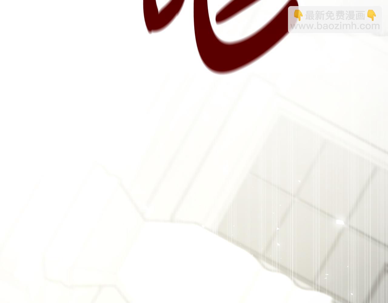 《恶女靠系统收割崇拜》第34话 订婚宴 第25页