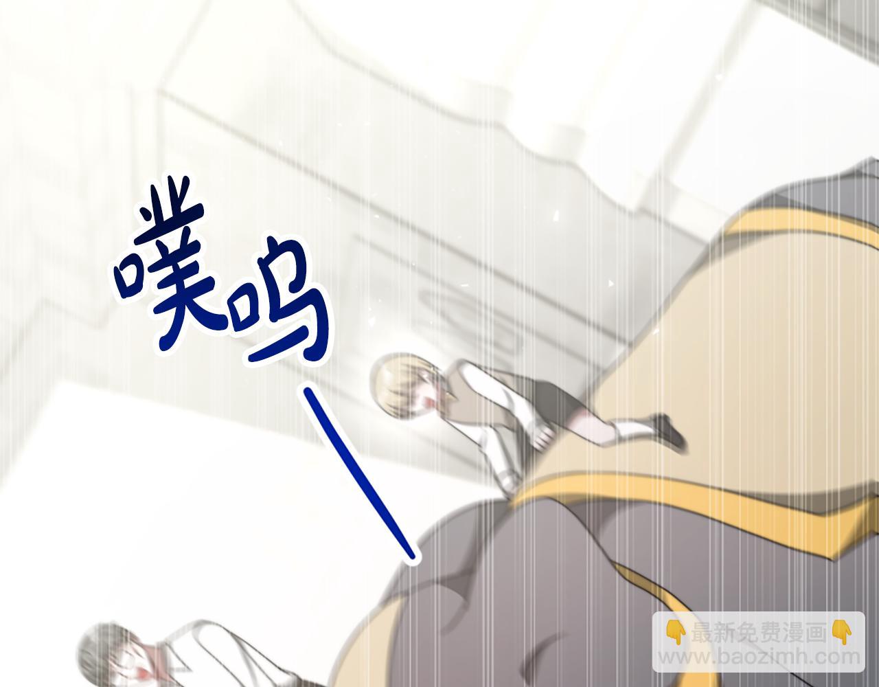 《恶女靠系统收割崇拜》第34话 订婚宴 第26页
