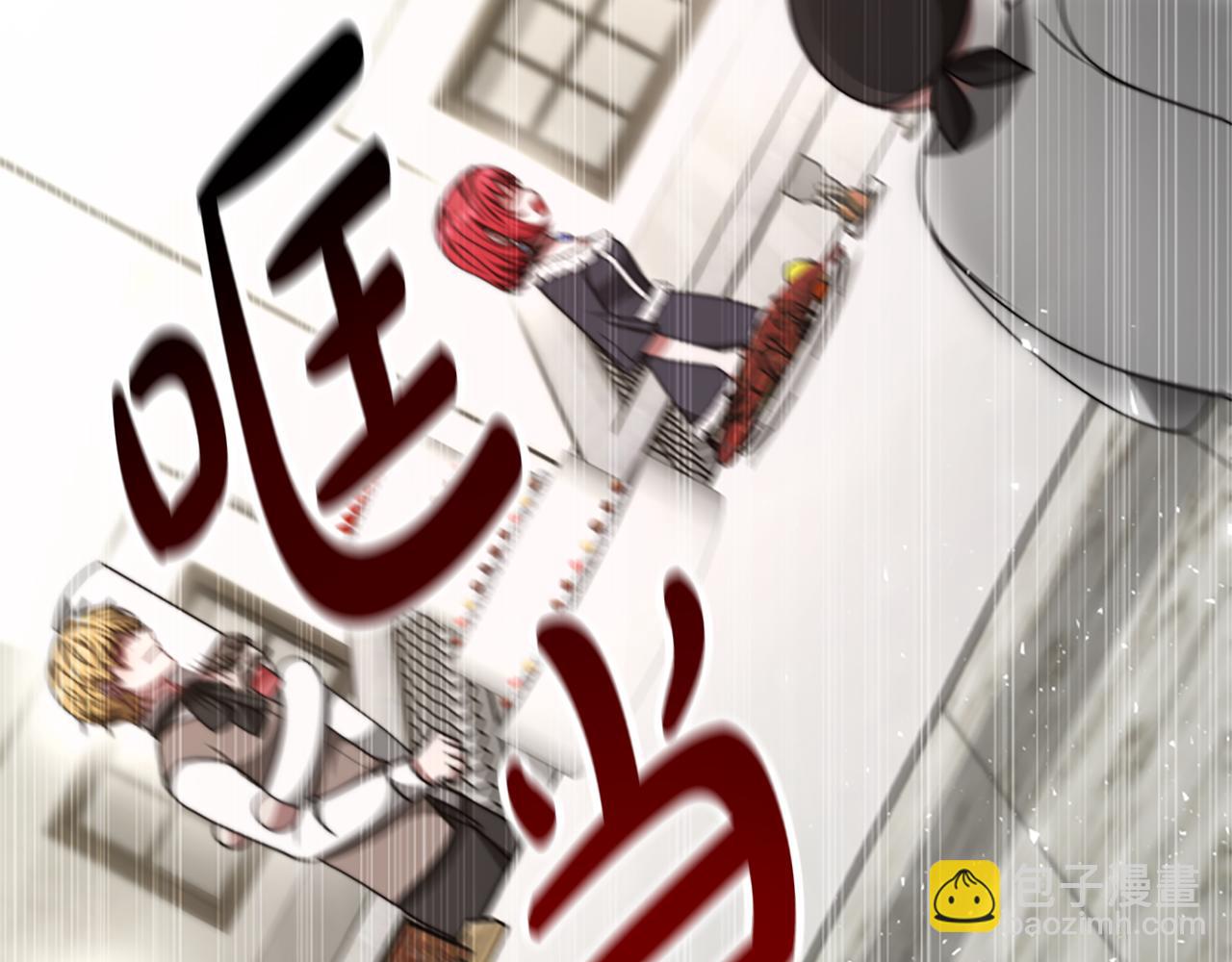 《恶女靠系统收割崇拜》第34话 订婚宴 第28页