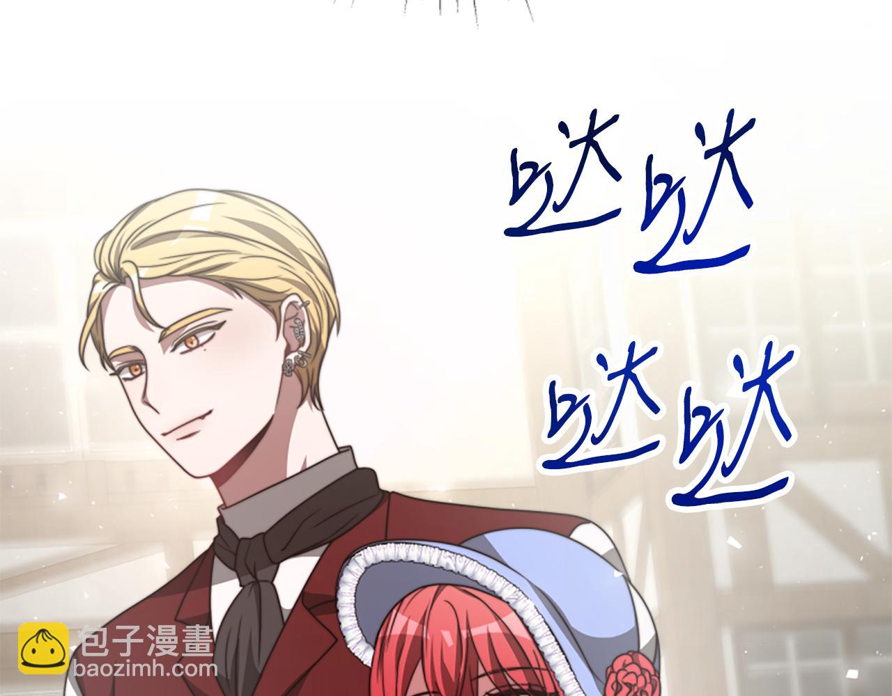 《恶女靠系统收割崇拜》第31话 恶女被求婚 第15页