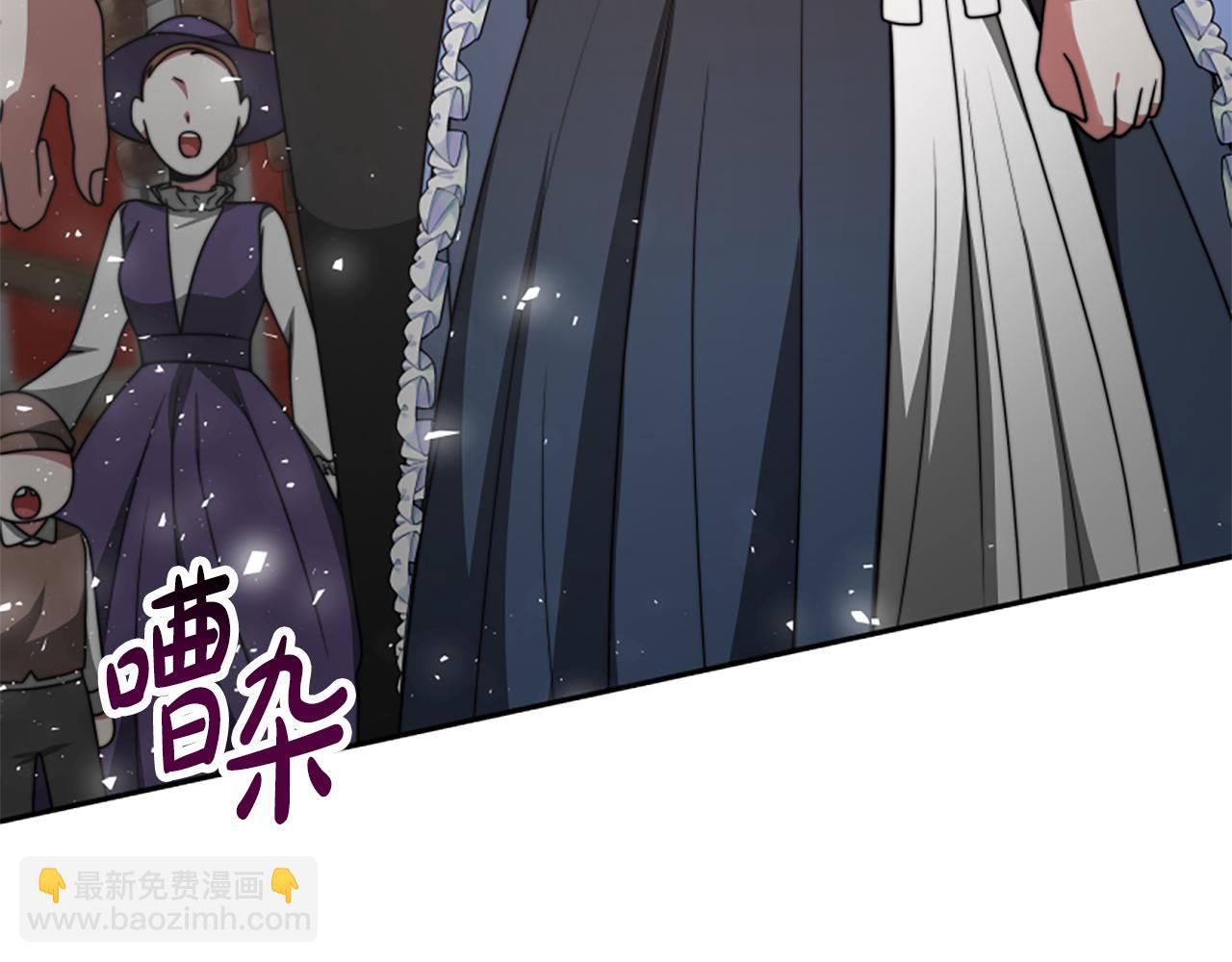 《恶女靠系统收割崇拜》第31话 恶女被求婚 第17页