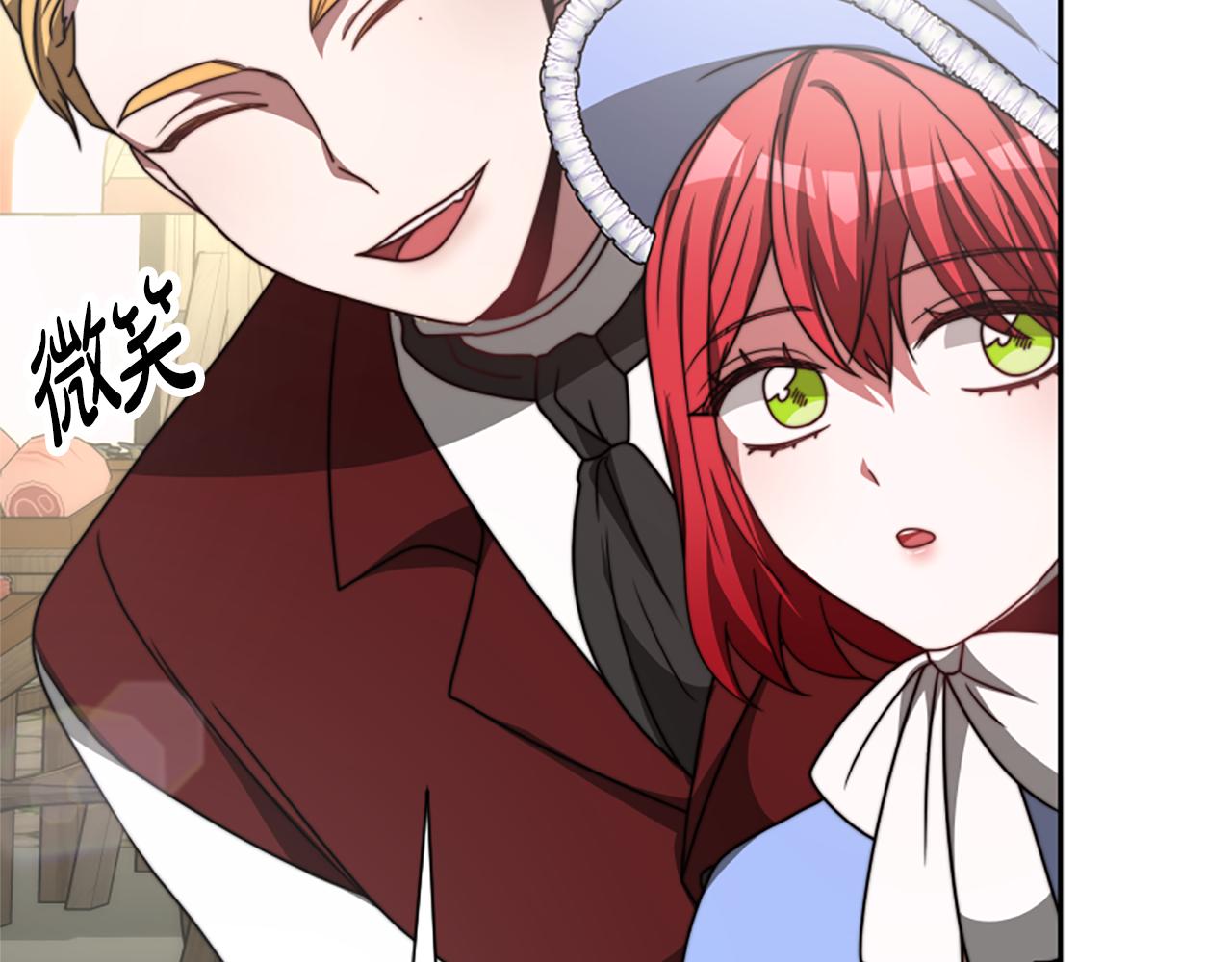 《恶女靠系统收割崇拜》第31话 恶女被求婚 第20页