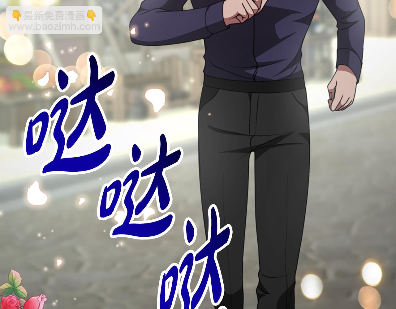 《恶女靠系统收割崇拜》第31话 恶女被求婚 第34页