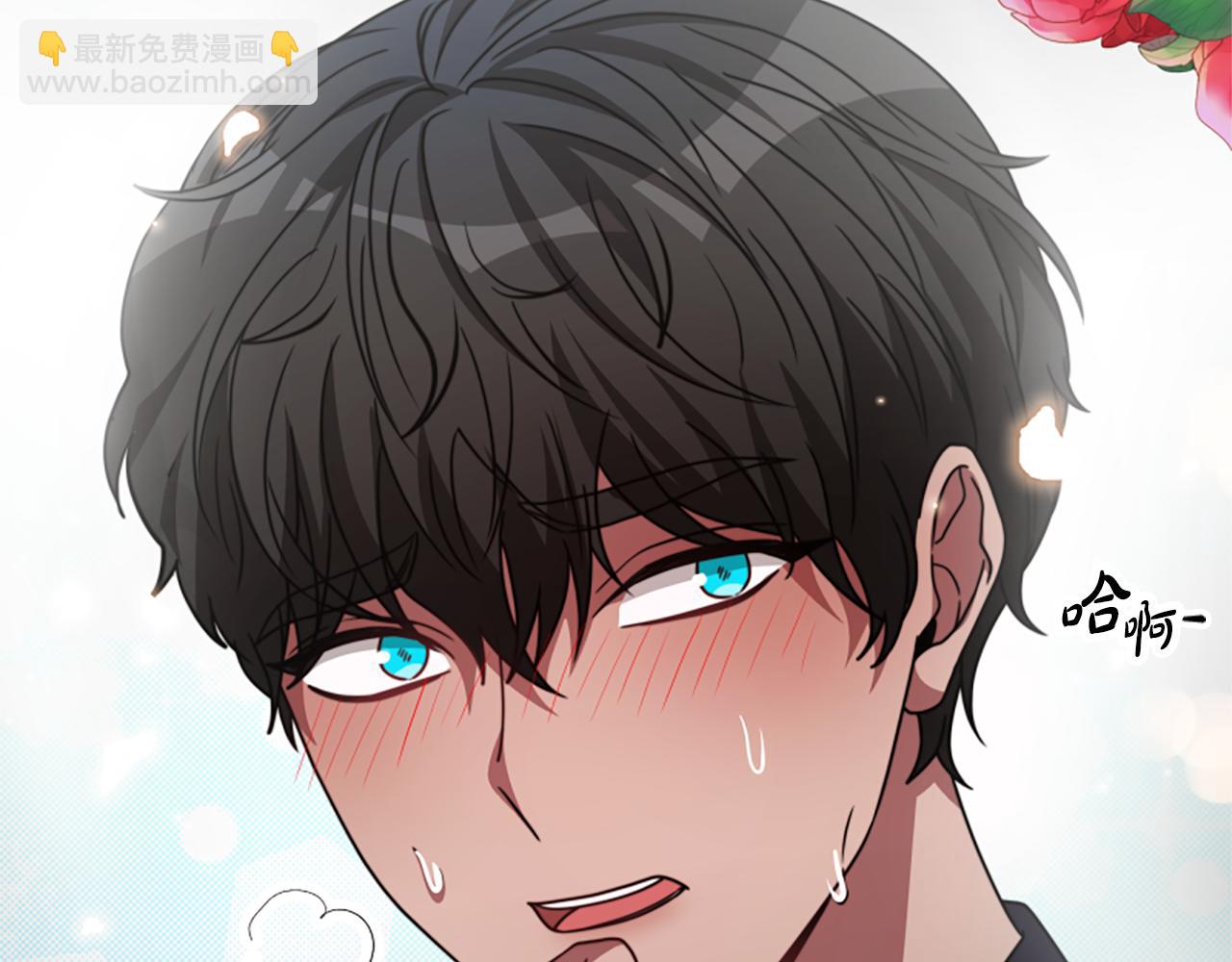 《恶女靠系统收割崇拜》第31话 恶女被求婚 第36页