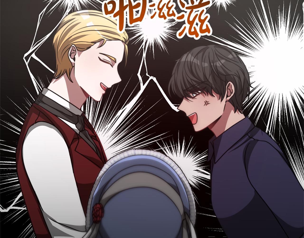 《恶女靠系统收割崇拜》第31话 恶女被求婚 第44页