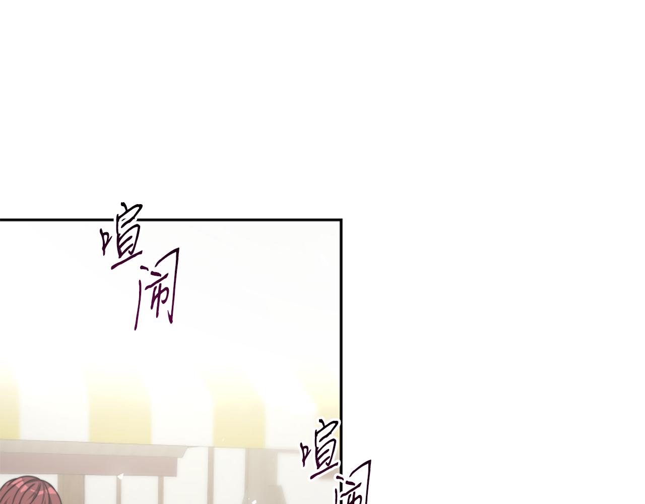 《恶女靠系统收割崇拜》第31话 恶女被求婚 第8页