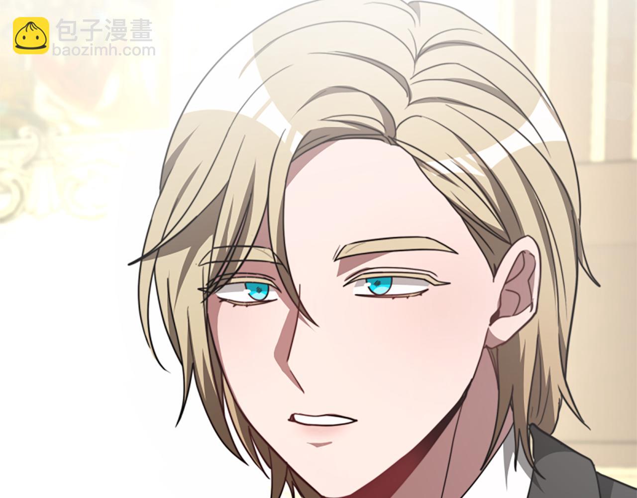 《恶女靠系统收割崇拜》第33话 反派被壁咚！ 第14页