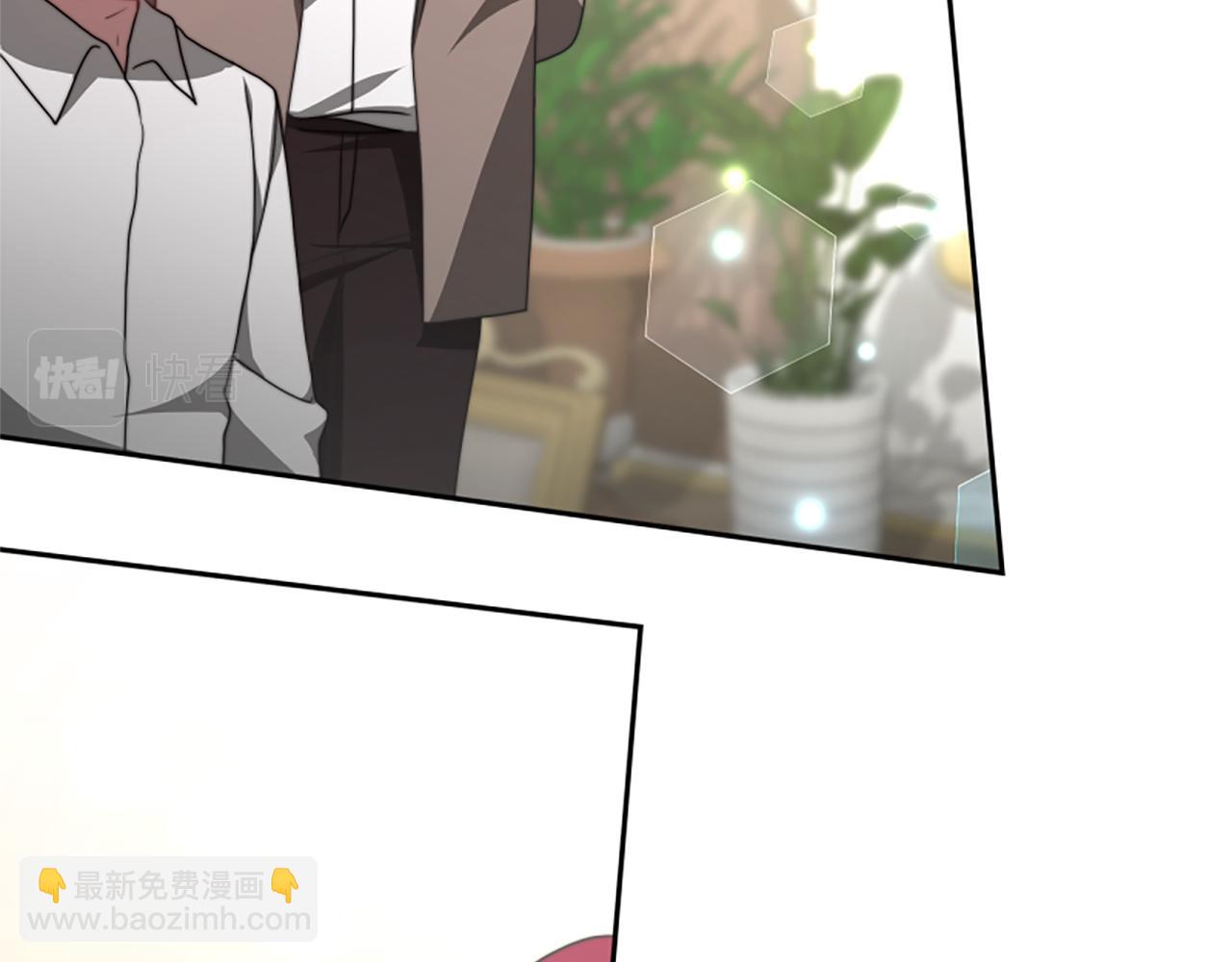 《恶女靠系统收割崇拜》第33话 反派被壁咚！ 第26页