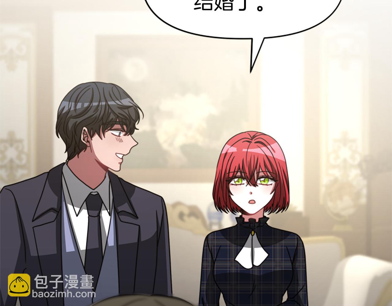 《恶女靠系统收割崇拜》第33话 反派被壁咚！ 第2页
