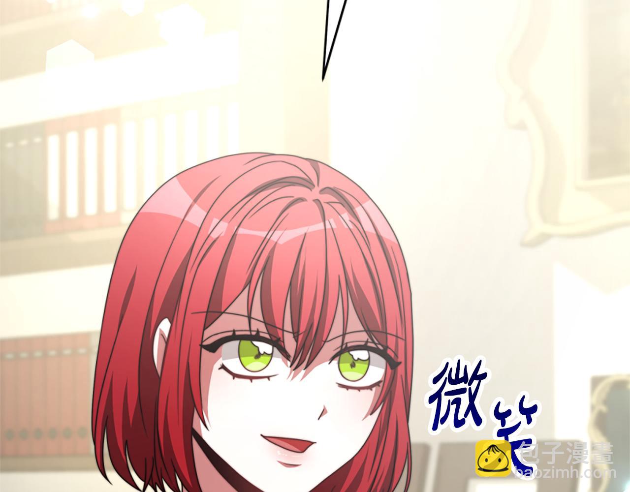 《恶女靠系统收割崇拜》第33话 反派被壁咚！ 第40页