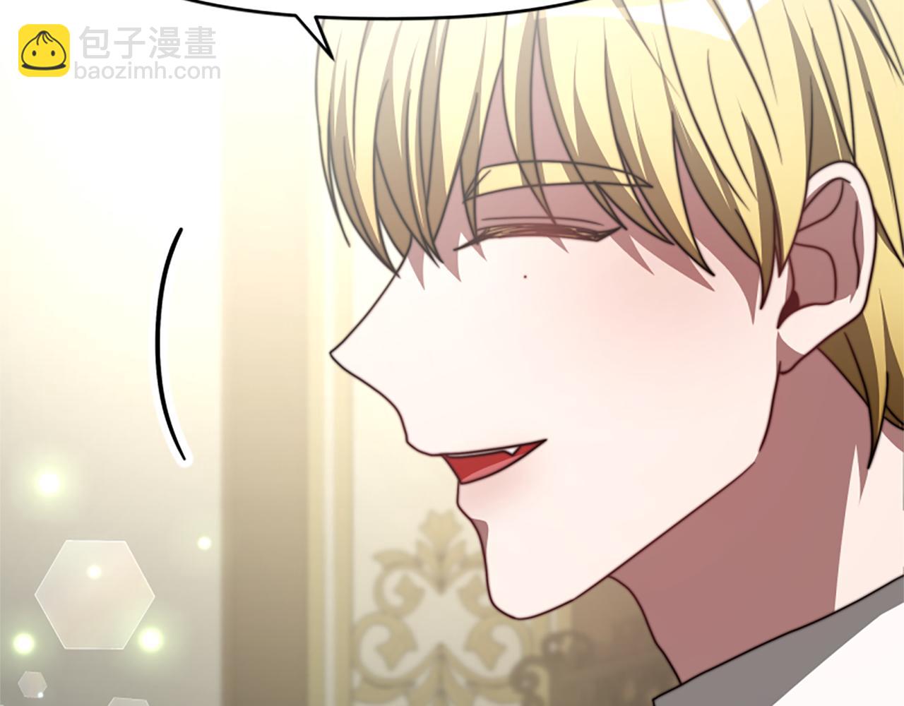 《恶女靠系统收割崇拜》第33话 反派被壁咚！ 第43页