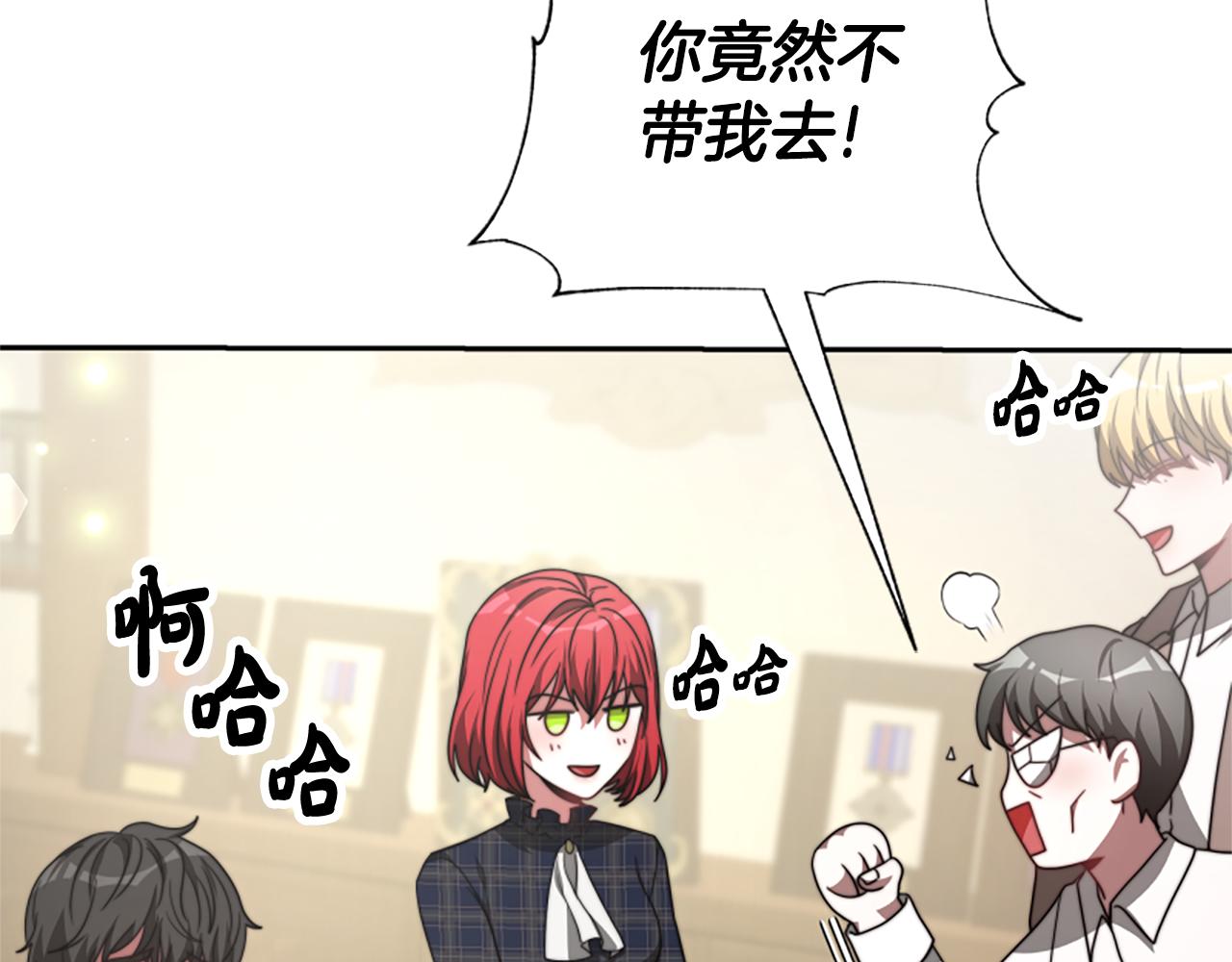 《恶女靠系统收割崇拜》第33话 反派被壁咚！ 第49页
