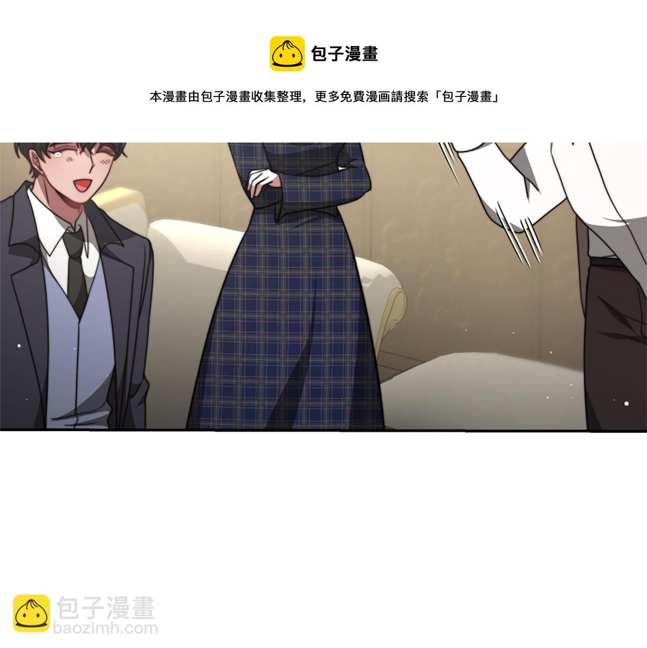 《恶女靠系统收割崇拜》第33话 反派被壁咚！ 第50页
