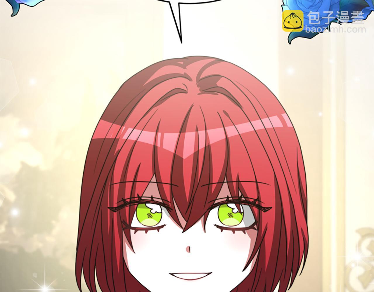 《恶女靠系统收割崇拜》第33话 反派被壁咚！ 第5页