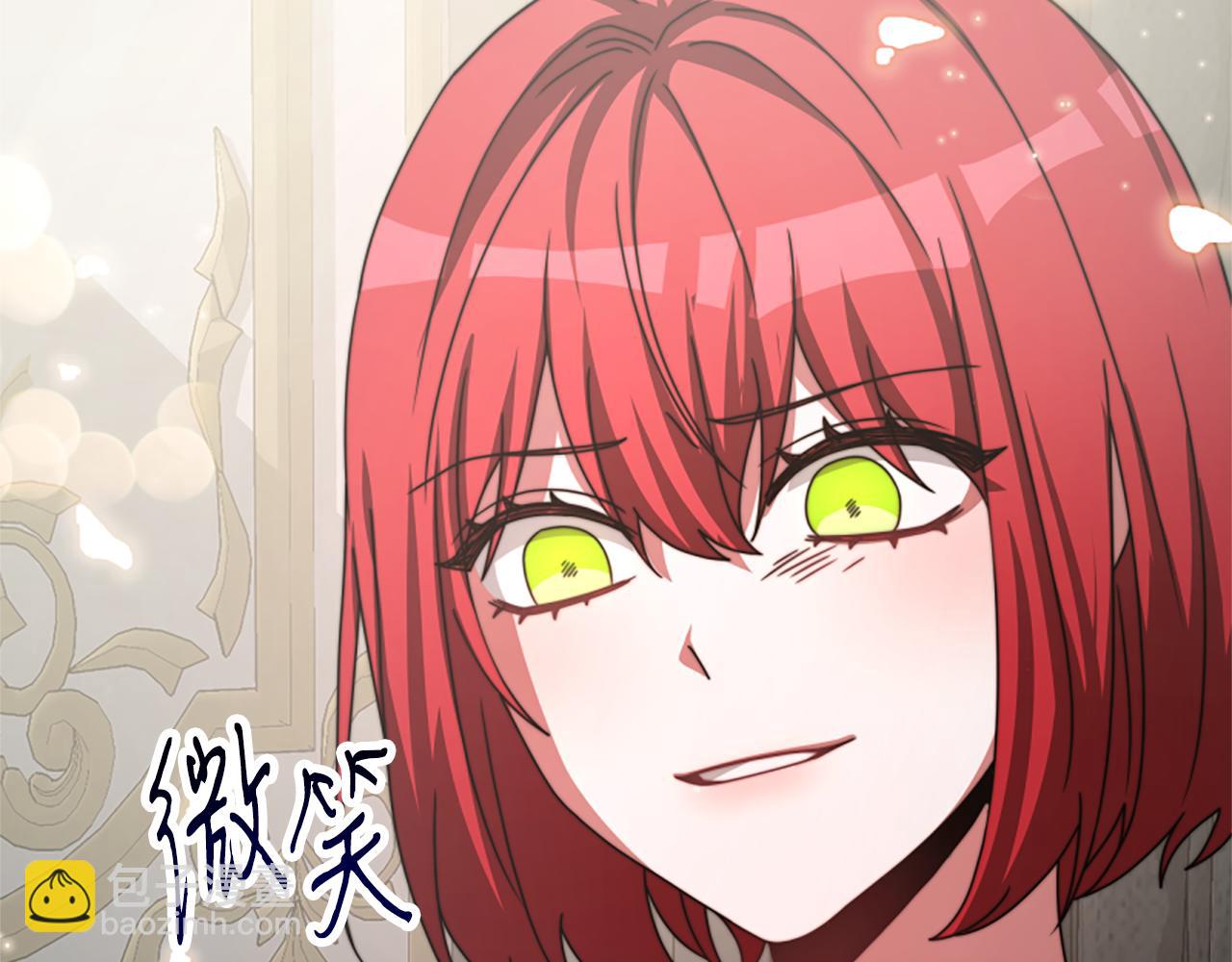 《恶女靠系统收割崇拜》第32话 黑吃黑 第46页
