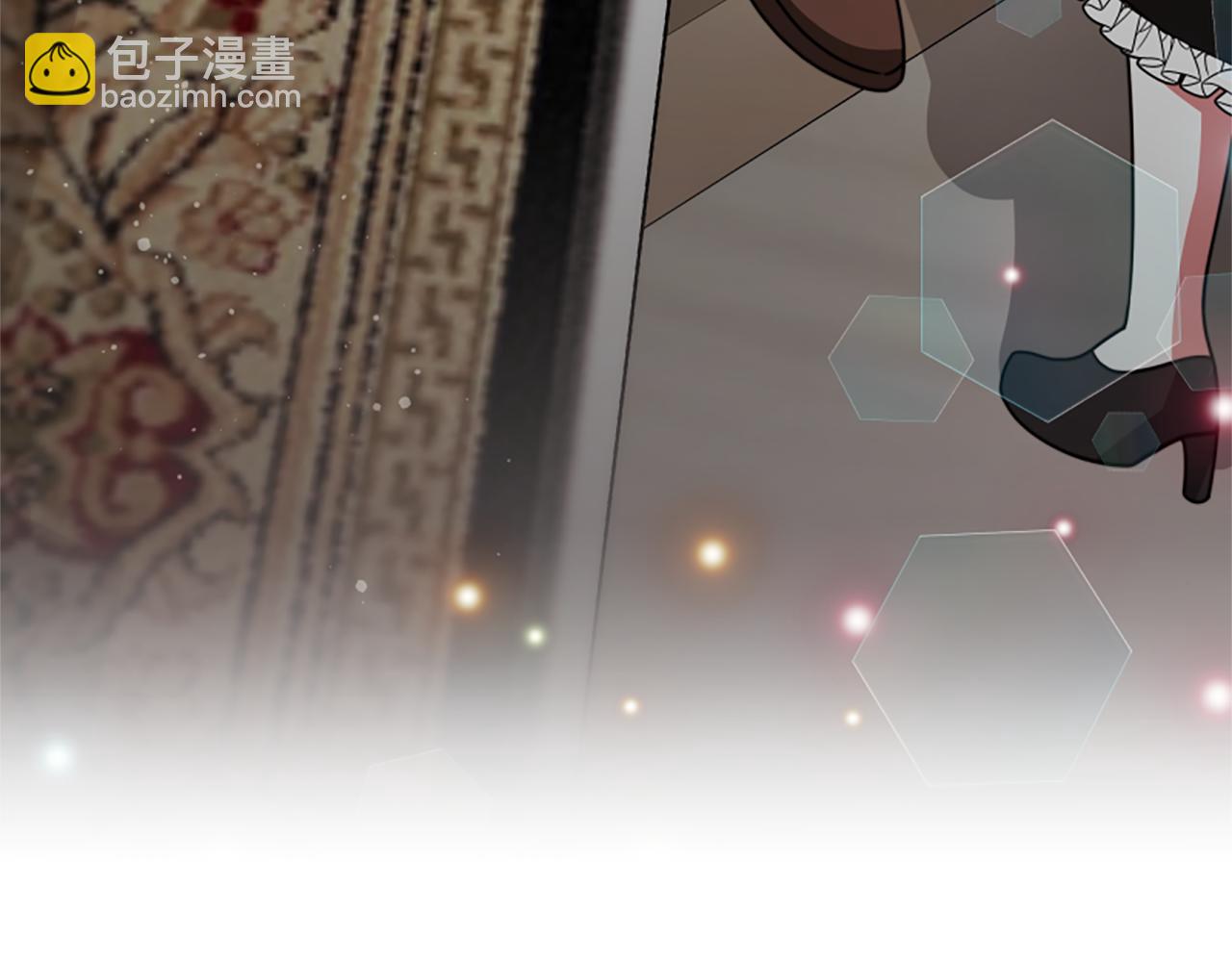 《恶女靠系统收割崇拜》第32话 黑吃黑 第4页