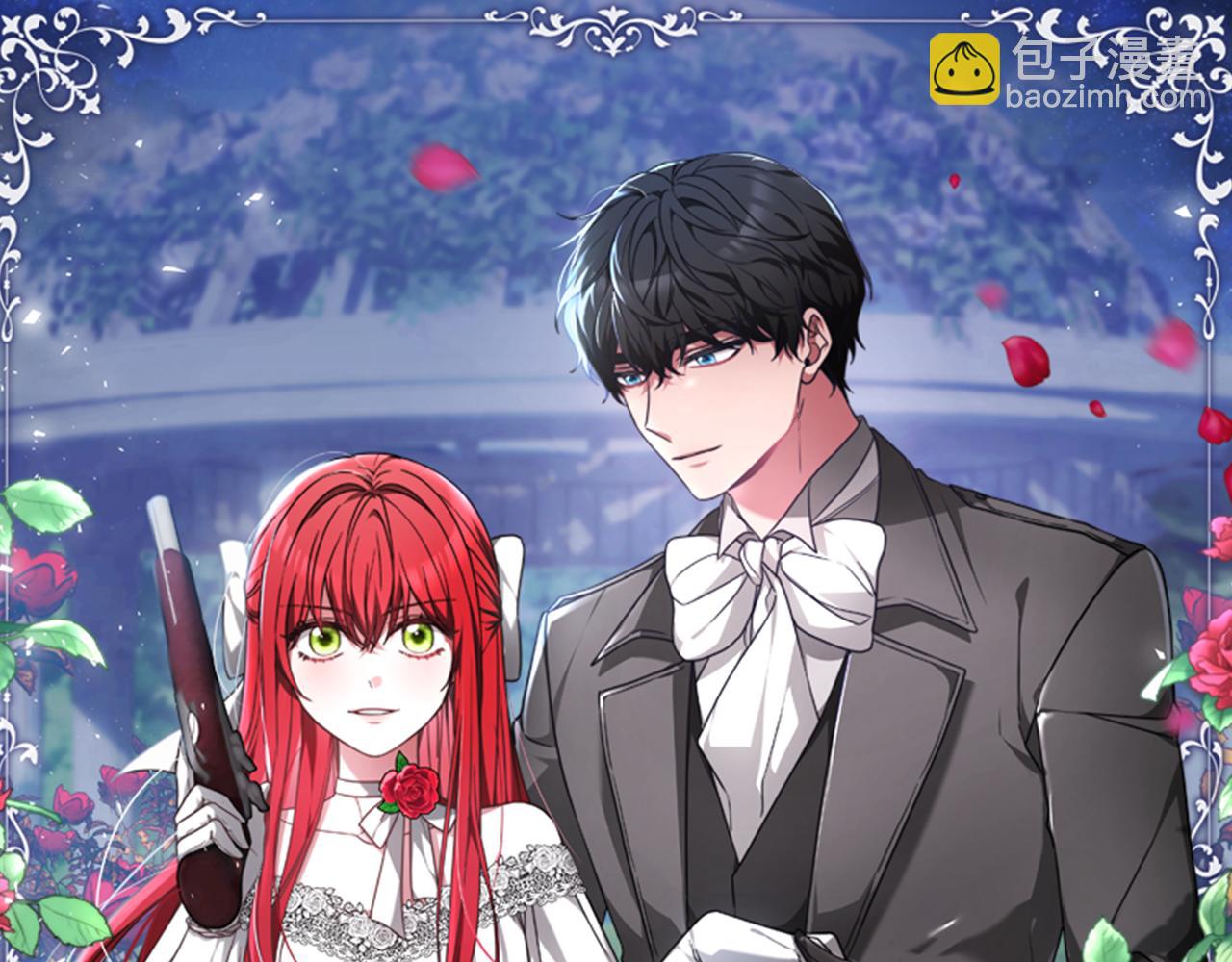 《恶女靠系统收割崇拜》第35话 主动贴贴 第10页