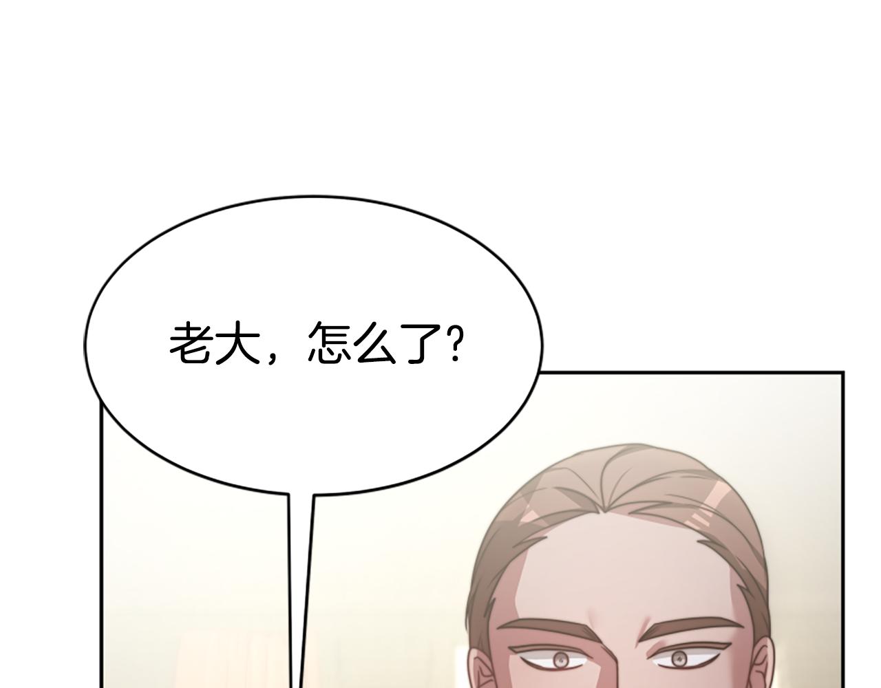 《恶女靠系统收割崇拜》第35话 主动贴贴 第23页