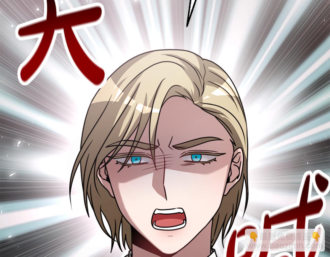 《恶女靠系统收割崇拜》第35话 主动贴贴 第30页