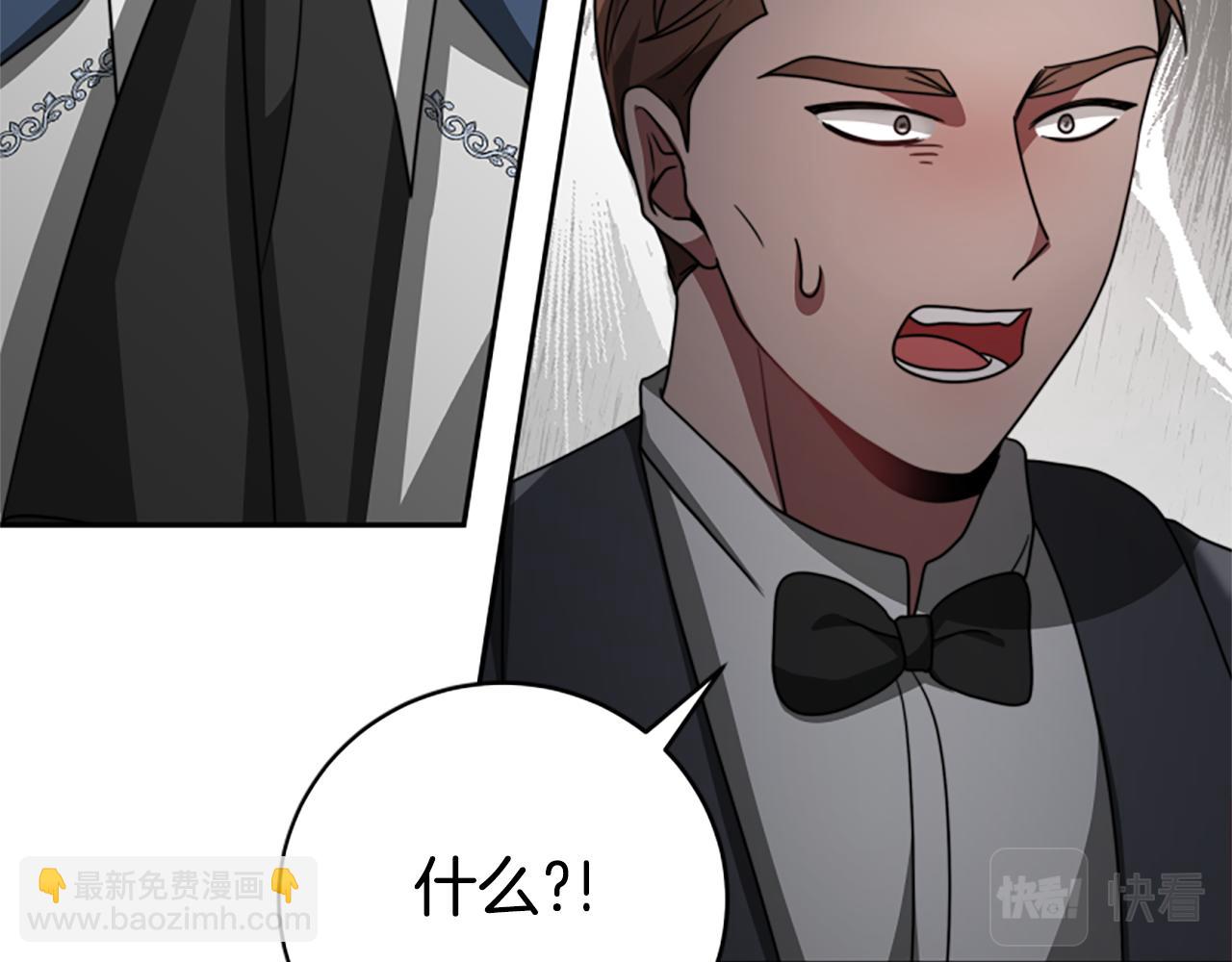 《恶女靠系统收割崇拜》第35话 主动贴贴 第39页